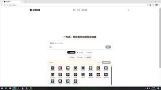 我只会玩运营