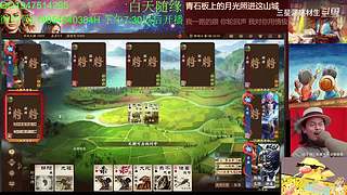 三国杀OL，十周年国战老萌新