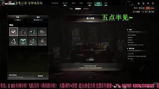 钻粉狂欢：有车位，38离异带2娃。