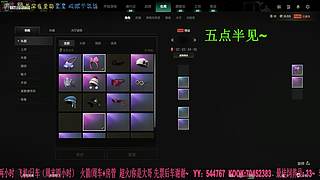 钻粉狂欢：有车位，38离异带2娃。