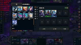 云顶混分的我