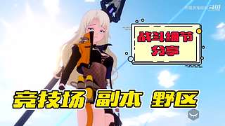熊猫游戏视频的直播间