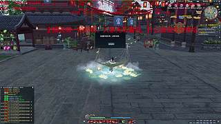 太白神刀天香免费论剑