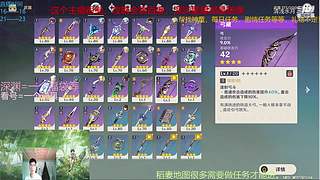 阿达西，来玩原神了