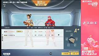 2月4号斗鱼首秀不见不散！