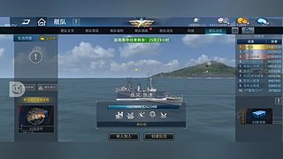 一起畅游巅峰世界！