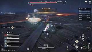 启动肝起来