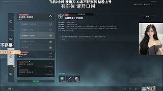 有位！我站桥上就不会被修脚拉