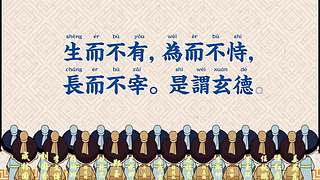 中华经典传承的直播间