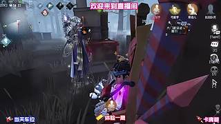 军工厂求生者绕板溜监管