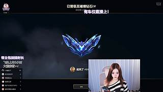 艾欧尼亚超级连胜车