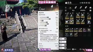 研读各处碑刻文字，拼凑被遗忘的江湖秘闻