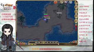 【金庸群侠传OL-至尊服】-小混混混江湖