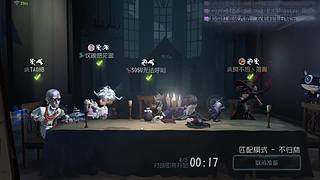艰难排位中