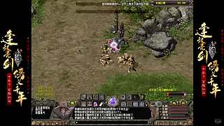 千年3-58区-铁锤 的直播间