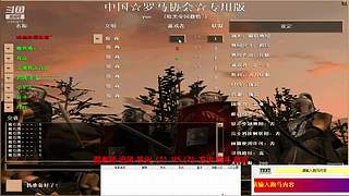 情风流直播间的直播间