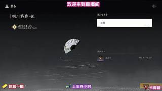 风物高效收集路线，不用漫无目的四处游荡