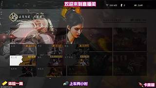 风物高效收集路线，不用漫无目的四处游荡
