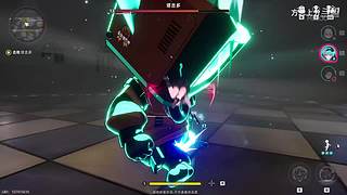 通关在即 666