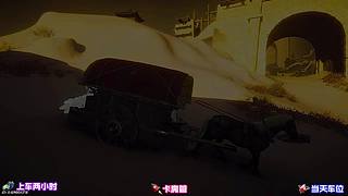 异乡过客托付难以了结恩怨