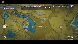 银河383738的直播间