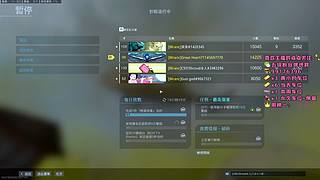 夺舍1220
