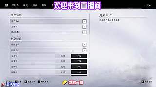 NPC 好感最优提升方式，低成本解锁额外