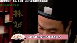线上狄仁杰
