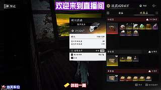 留意四季场景变换，感受场景动态细节设计