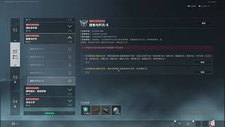 欢迎来到我的直播间 12530747