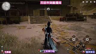 免费外观完整收集路线，不氪金集齐多套时装