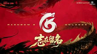 【直播】2026CNL正在直播中