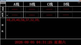 lzs呗的直播间