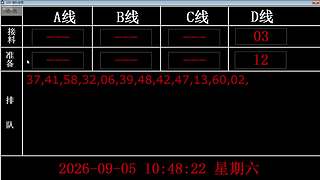 lzs呗的直播间