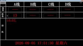 lzs呗的直播间