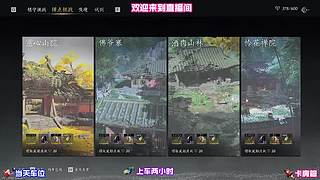 踏遍荒野废墟，搜寻战乱遗留的遗物