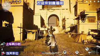 翻阅民居藏书卷宗，挖掘埋藏的剧情伏笔