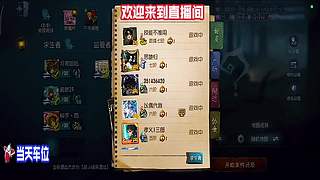 哒哒哒萌新路过统统闪开