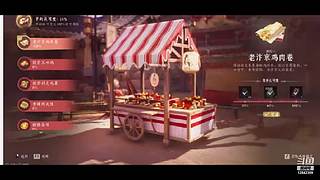 星星月月y的直播间第五人格