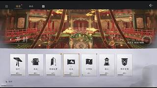 好久没玩儿过了