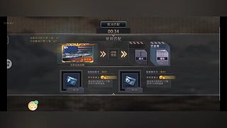 西门睡莲的直播间