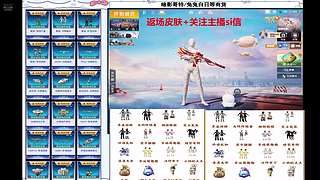 小丑木乃伊番茄返场入口