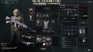 1天速通3*3 可跟车 完成1个