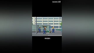 冲击世界排行榜