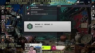 竞拍之王 重生第三天！