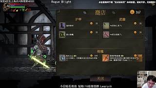 震惊!这游戏居然这么好玩!