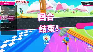 不吃鸡请举报主播
