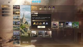 无人区玫瑰 4254408