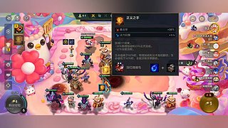 完胜登顶持续进行中（低段位）