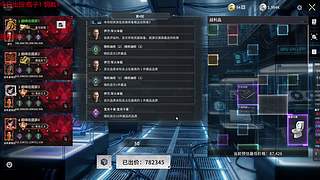 一雪前耻 光荣下播
